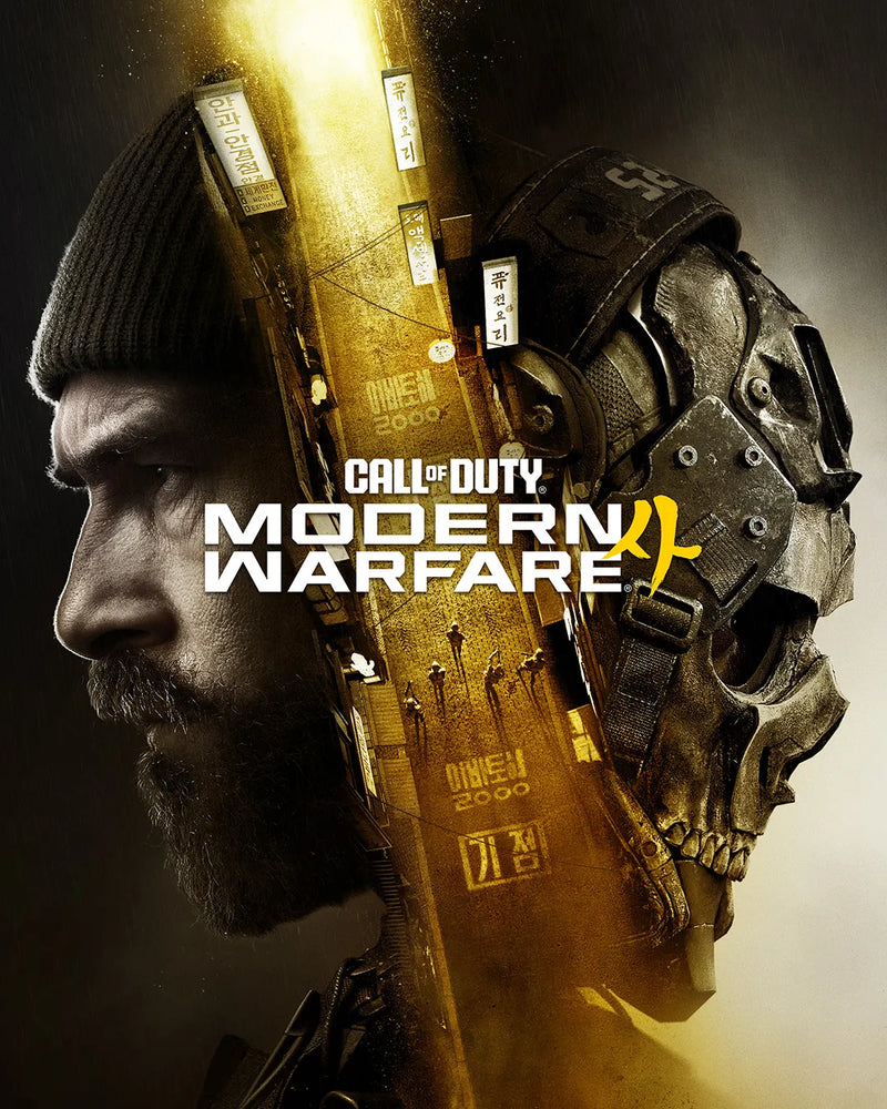 Call of Duty: Modern Warfare 4 - Vault Edition